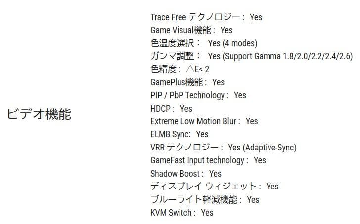 ROG Strix XG49WCR 49インチウルトラワイドモニター