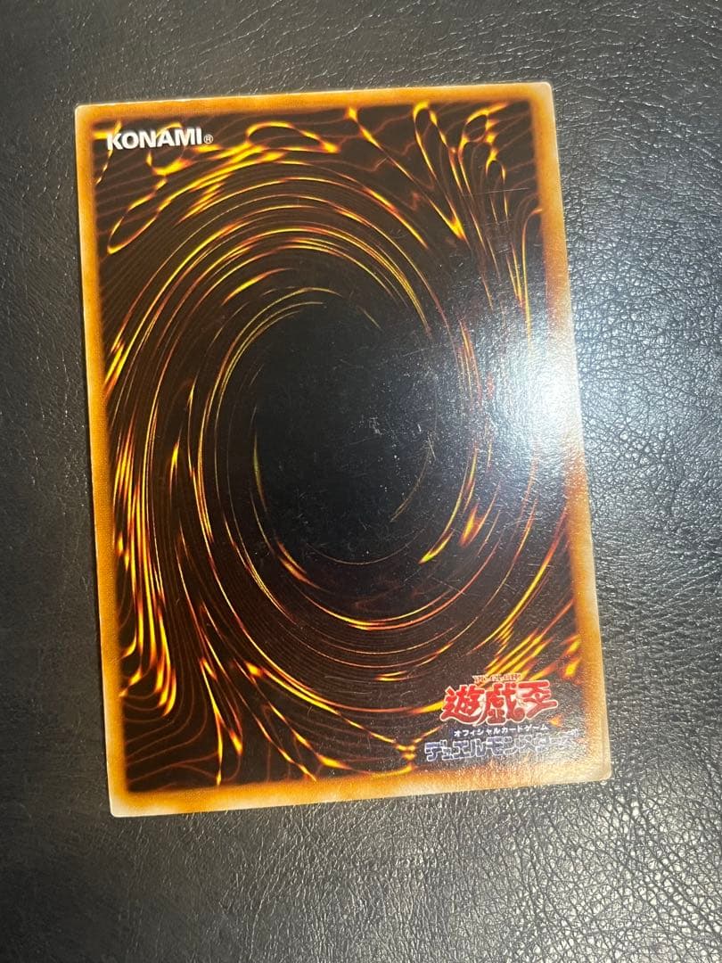 遊戯王 エラーカード ホイルズレ ジャベリンビートル 初期