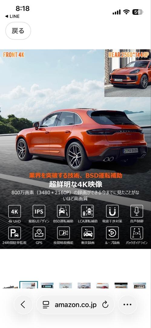 VANBAR DC209pro 前後ドライブレコーダー デジタルミラー型 4K