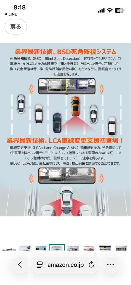 VANBAR DC209pro 前後ドライブレコーダー デジタルミラー型 4K