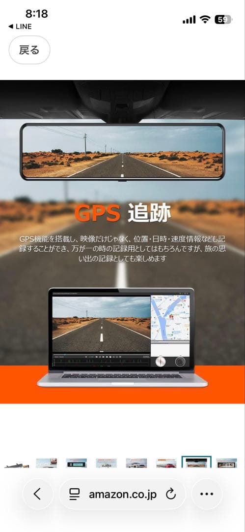 VANBAR DC209pro 前後ドライブレコーダー デジタルミラー型 4K