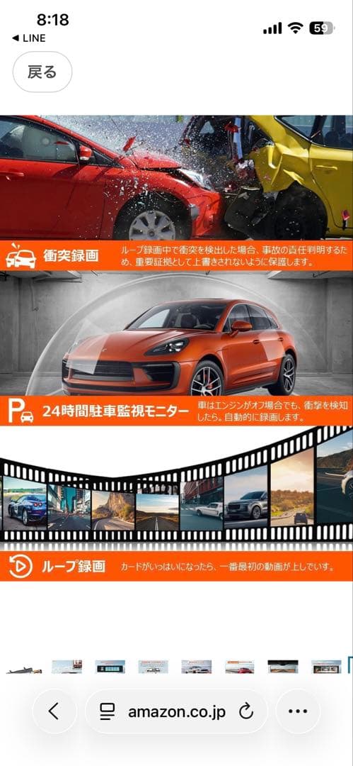 VANBAR DC209pro 前後ドライブレコーダー デジタルミラー型 4K