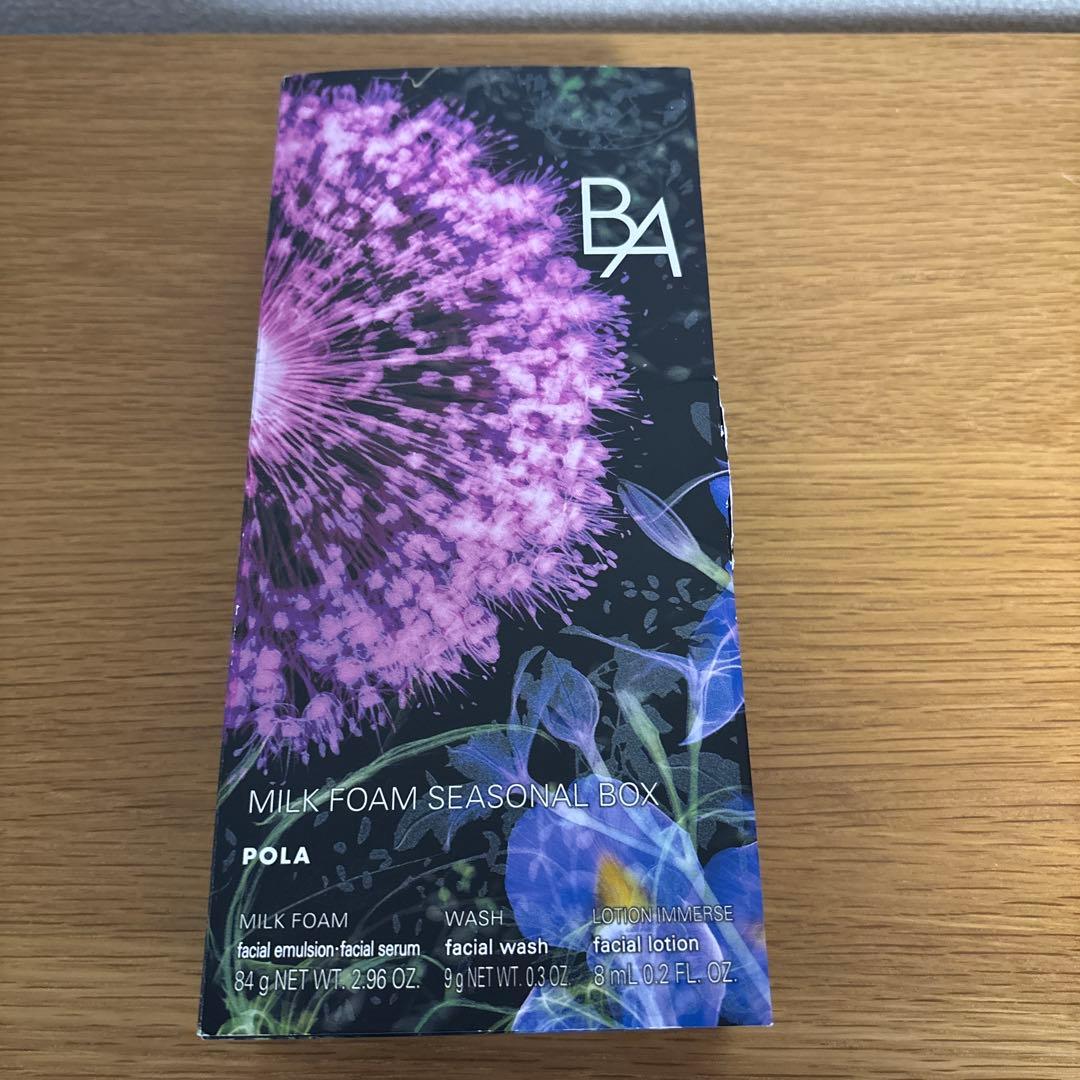 POLA ポーラ BA ミルクフォーム シーズナルボックスとマスク2点セット新品