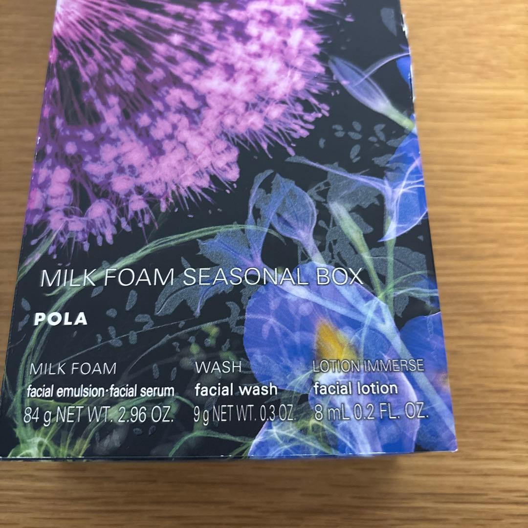POLA ポーラ BA ミルクフォーム シーズナルボックスとマスク2点セット新品