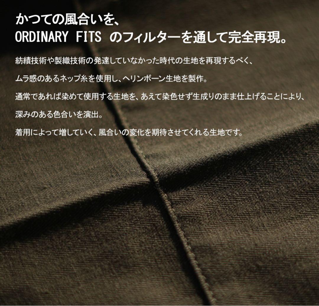 【新品】ORDINARY FITS SURPLUS M-47 カーゴパンツ22