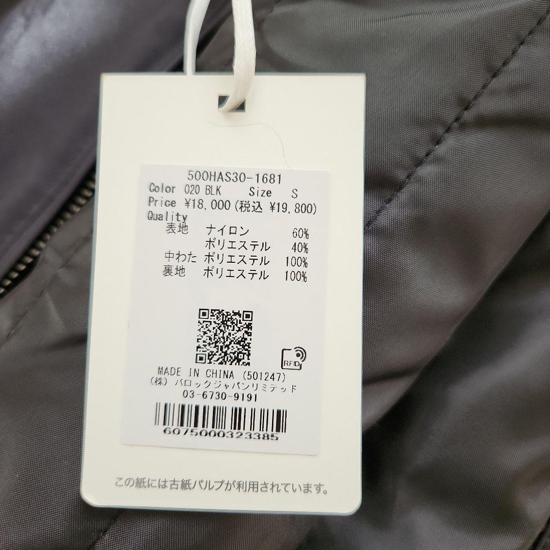 【STYLEMIXER】スタイルミキサー　パッファーフレアジャケット