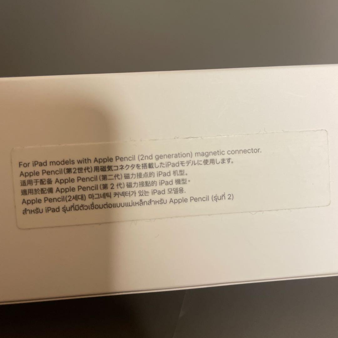 Apple Pencil （第2世代）