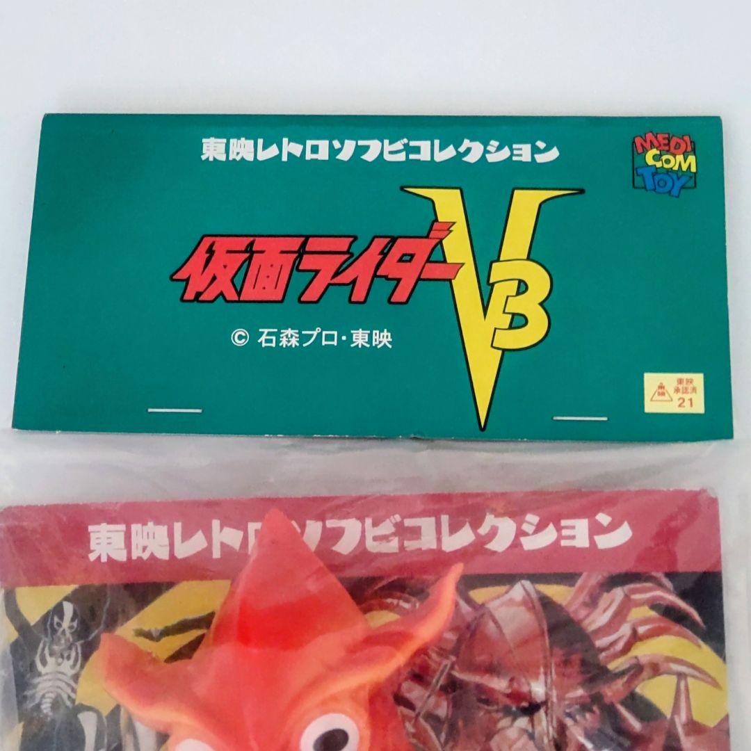 東映レトロソフビコレクションイカファイア フィギュア 27cm 2015年製