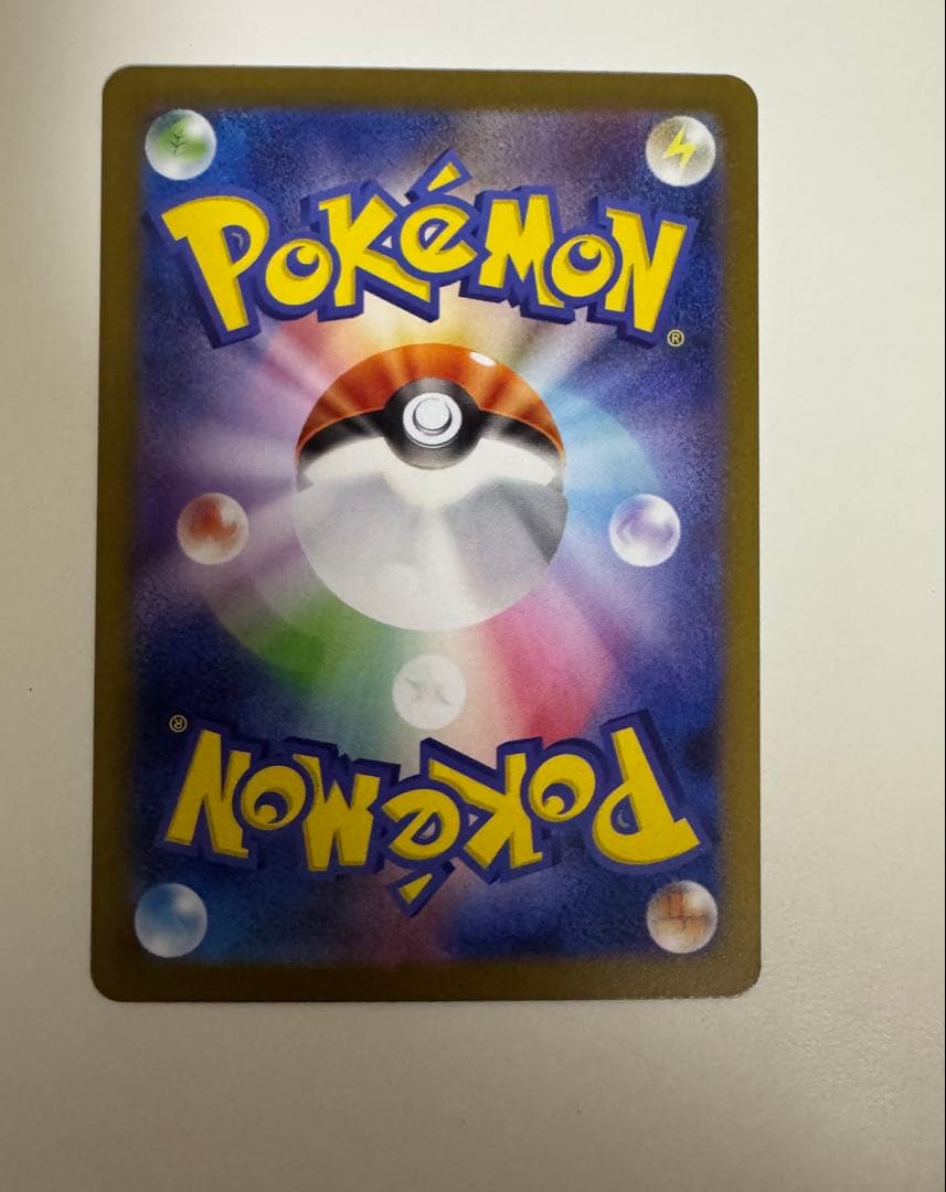 ポケモンカード レシラムex BWR SV11W ホワイトフレア 174/086