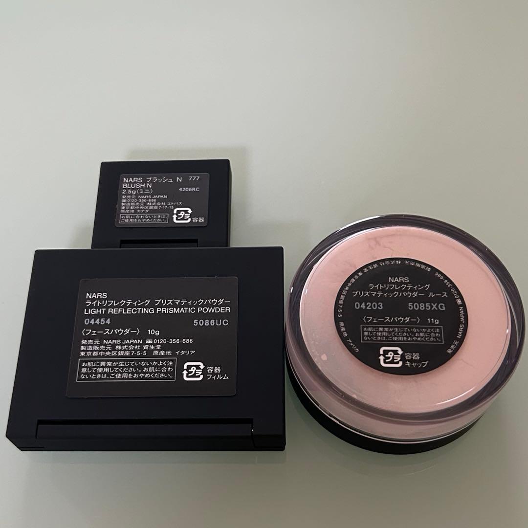 NARS ライトリフレクティングプリズマティックパウダー04454