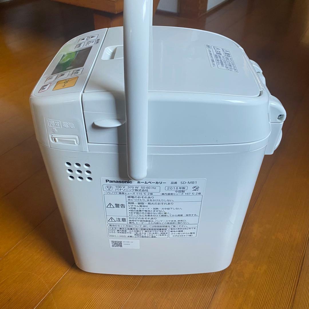 Panasonic ホームベーカリー SD-MB1 パン焼き器　2018年製