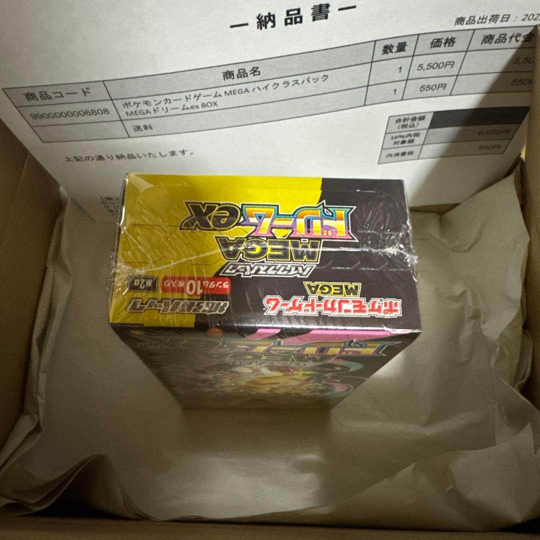 MEGAドリームex 未開封　シュリンク付き