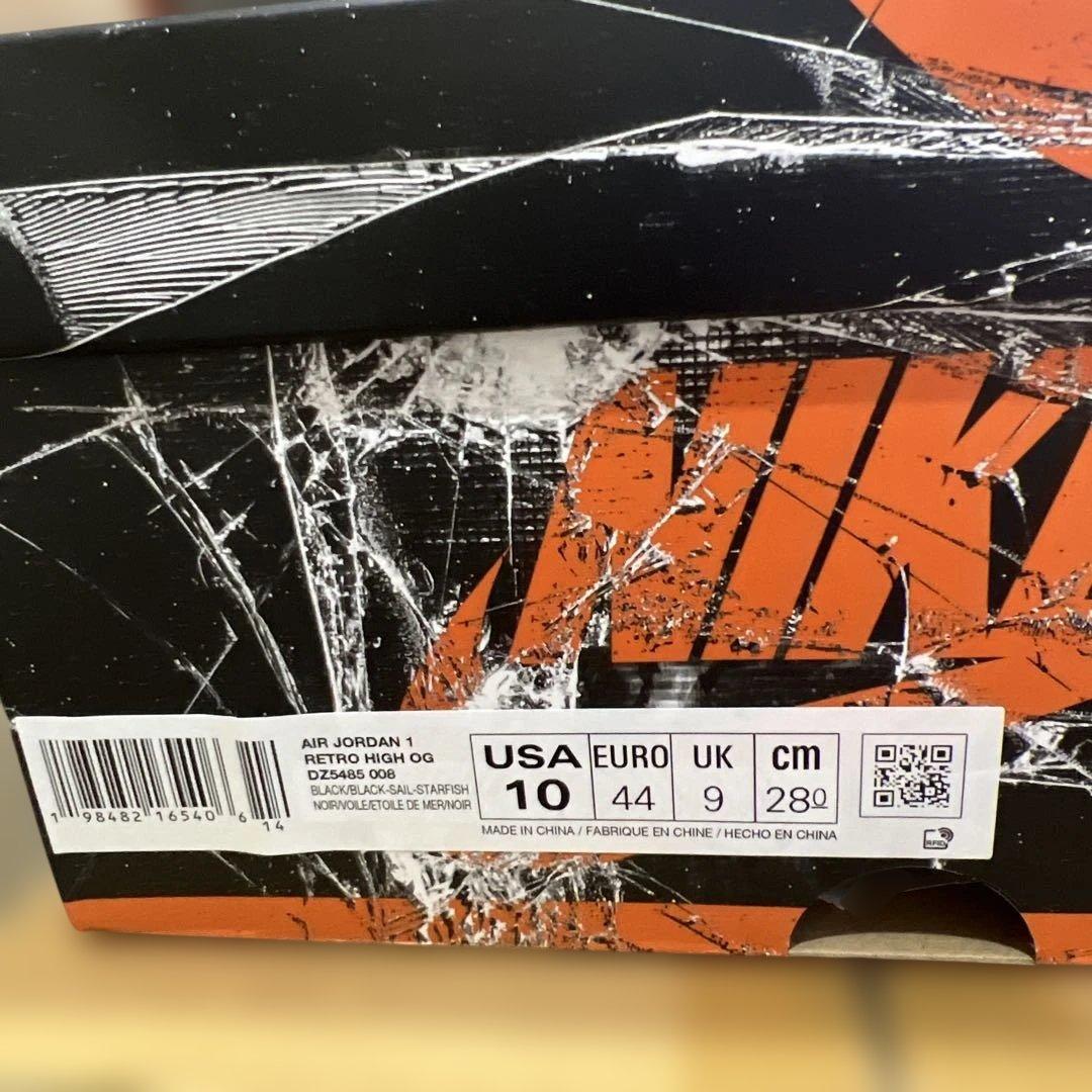 Air Jordan 1 Shattered Backboard シャタバ　28