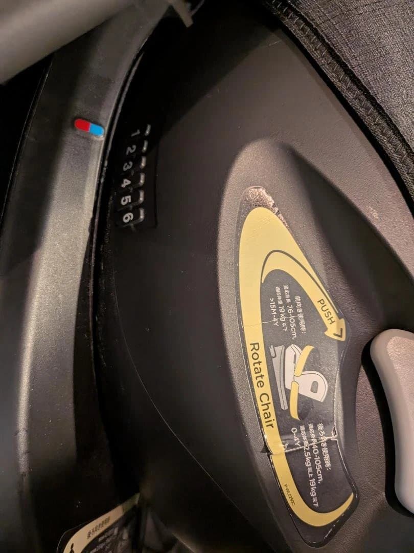 Joie i-Arc360° ISO-FIX 　美品