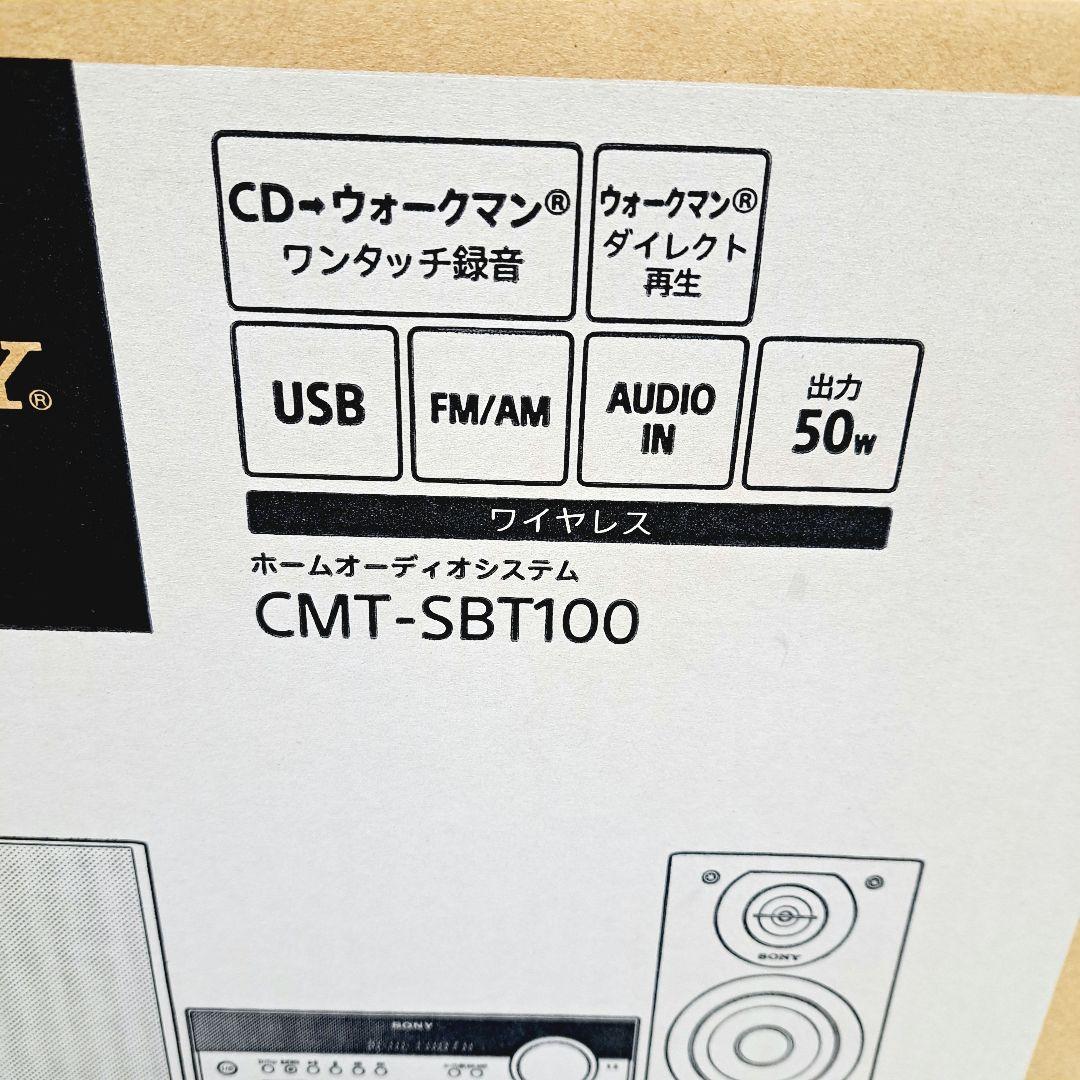新品未開封　廃盤希少　SONY CMT-SBT100 ミニコンポ
