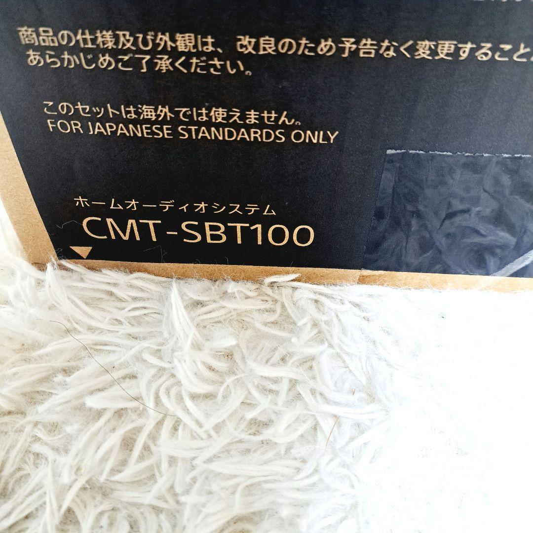 新品未開封　廃盤希少　SONY CMT-SBT100 ミニコンポ