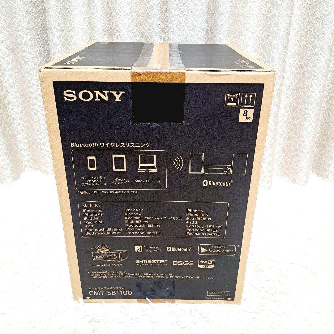 新品未開封　廃盤希少　SONY CMT-SBT100 ミニコンポ