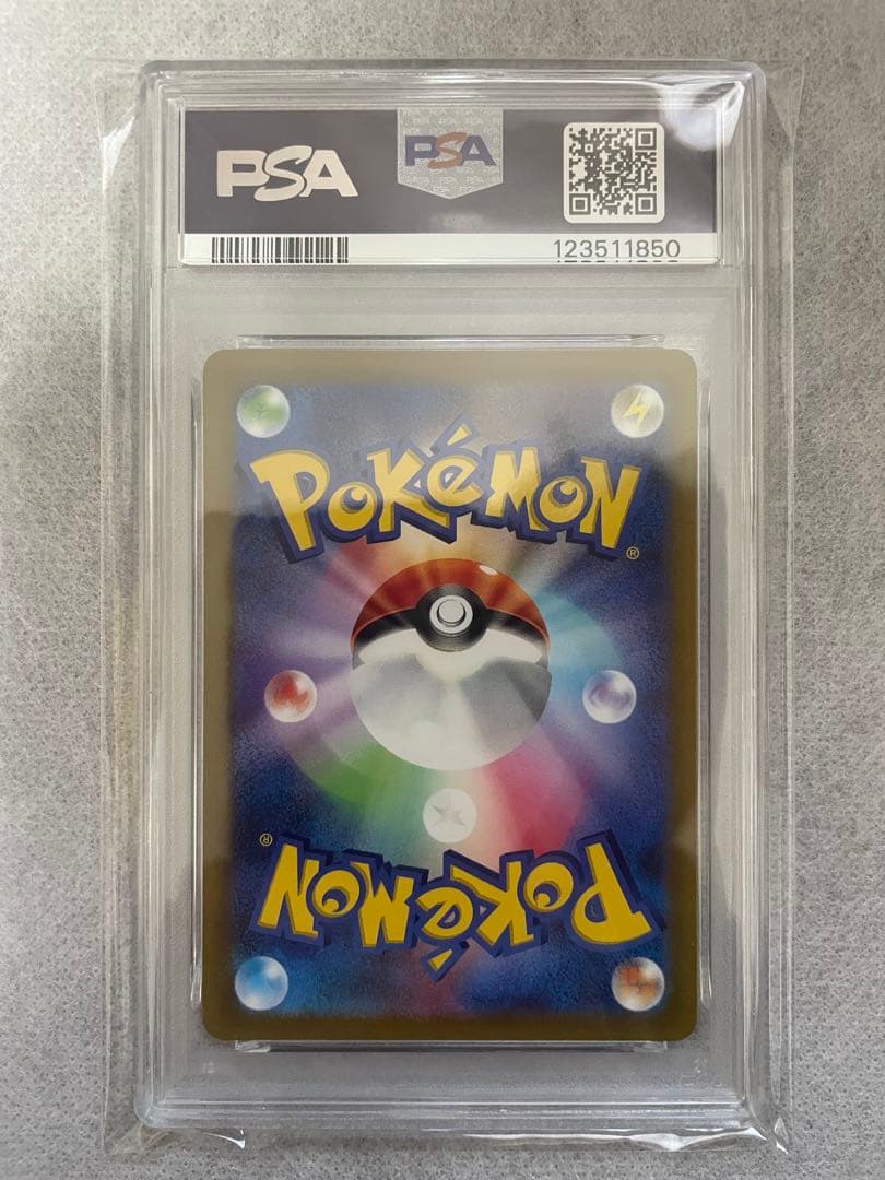 PSA10 リーフィアVstar SAR