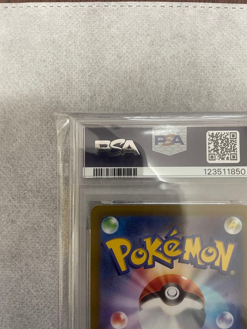 PSA10 リーフィアVstar SAR