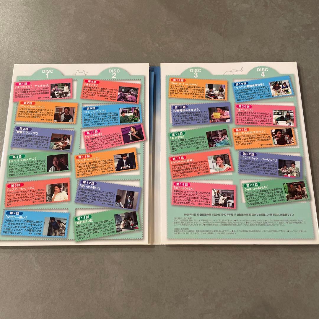 子供,ほしいね Ⅰ、Ⅱ セット