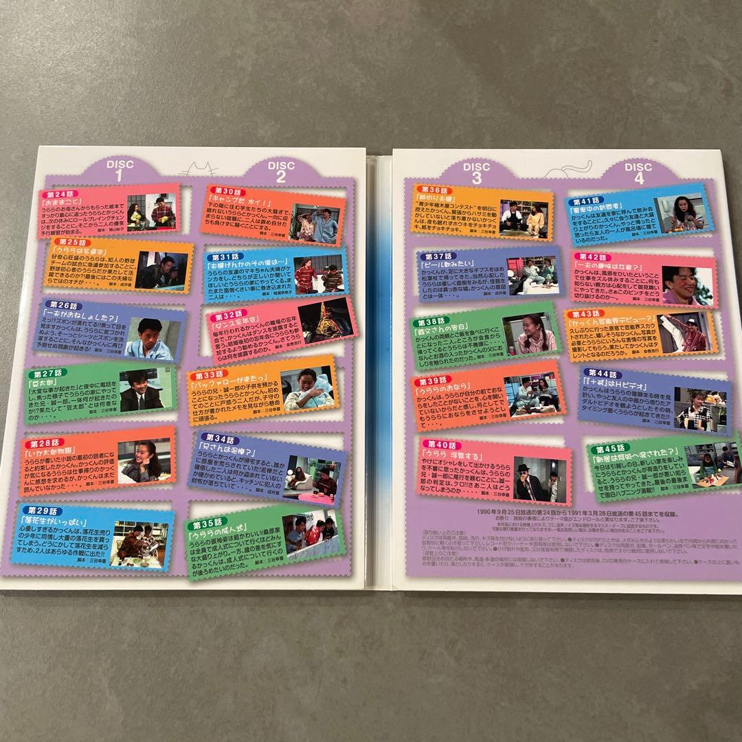 子供,ほしいね Ⅰ、Ⅱ セット