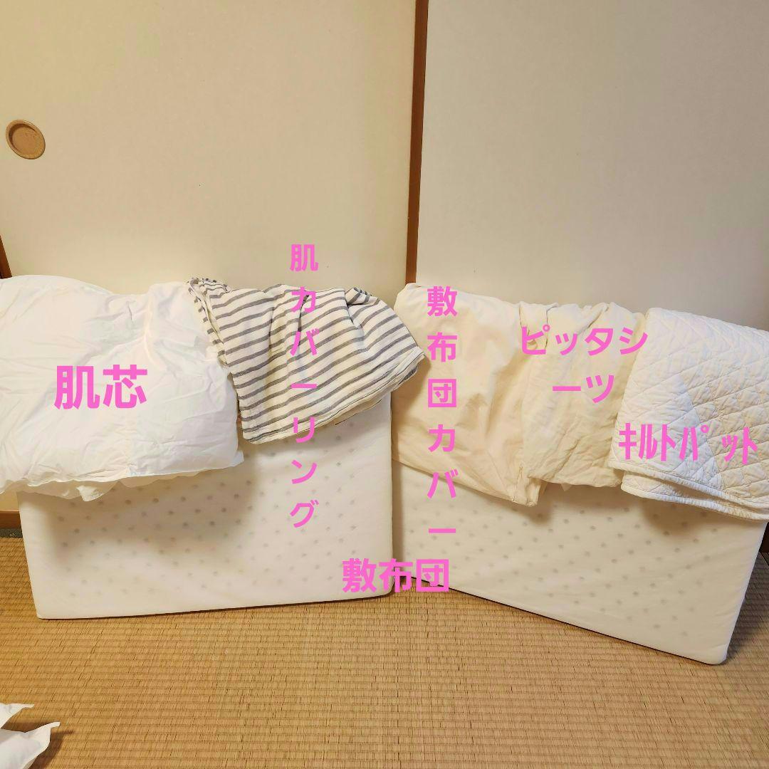 赤ちゃんの城　ベビー布団　１１点セット　高級布団　カバーリングセット