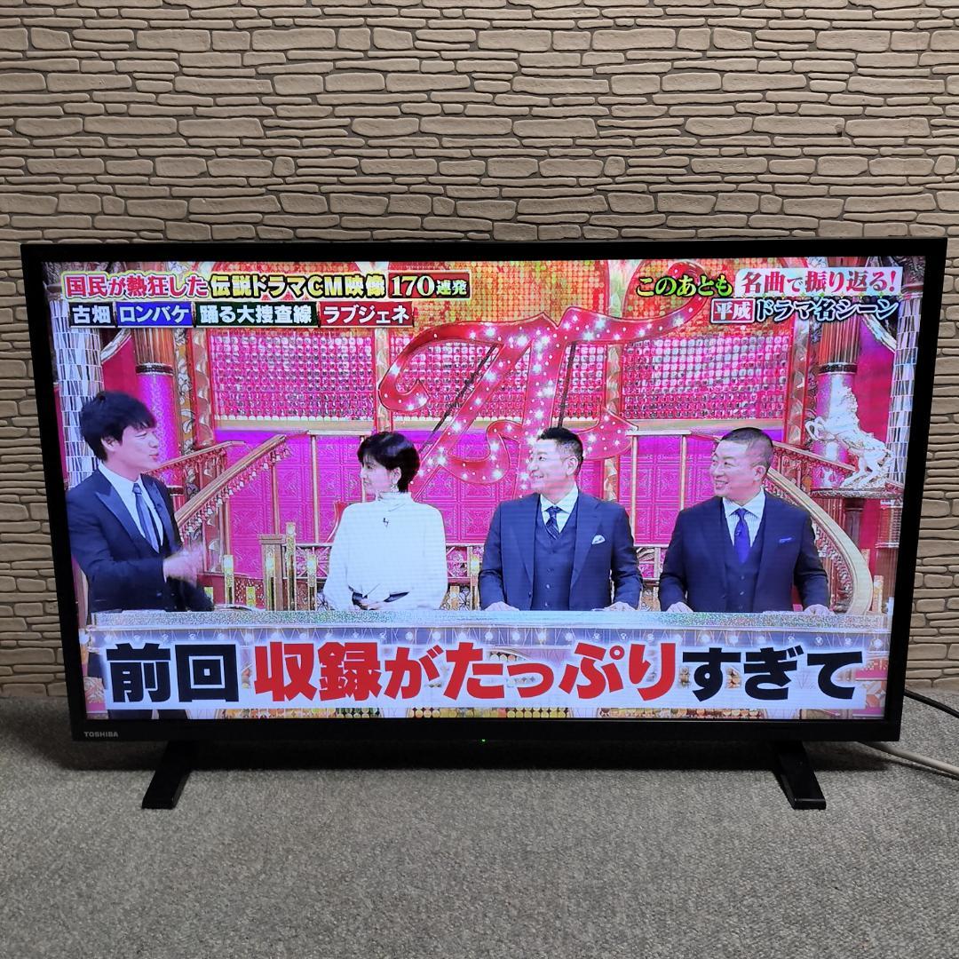 東芝 REGZA 32型 液晶テレビ 32S24 高画質・2020年製