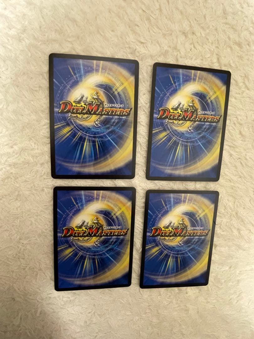 轟く邪道レッドゾーン 4枚です