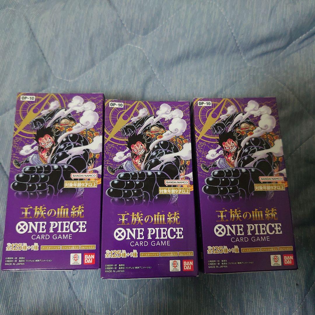 ワンピースカードゲーム　王族の血統 3BOX テープ付き ③