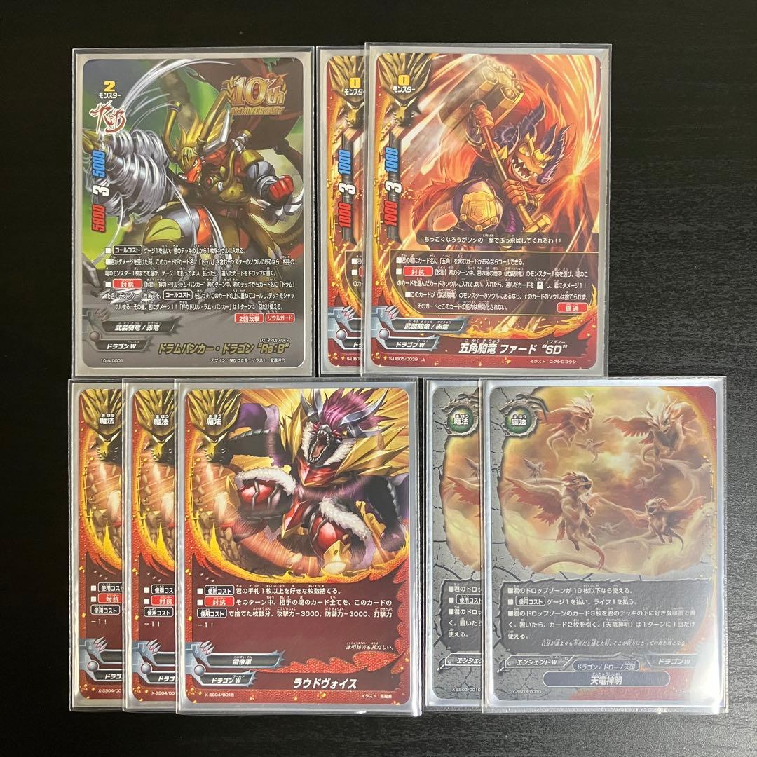 バディファイト 五角デッキ ガチ構築