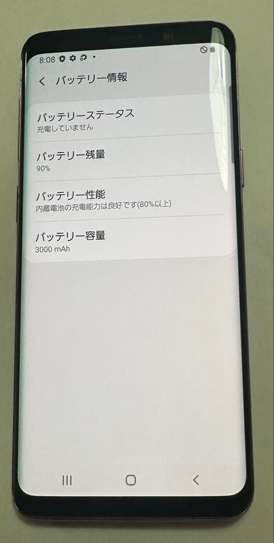 スマートフォン本体 Galaxy S9 SCV38