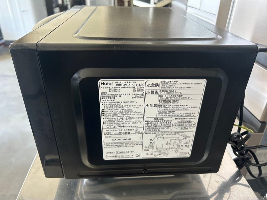 【高年式】2020年式 650w Haier 電子レンジ JM-XP2FH18G