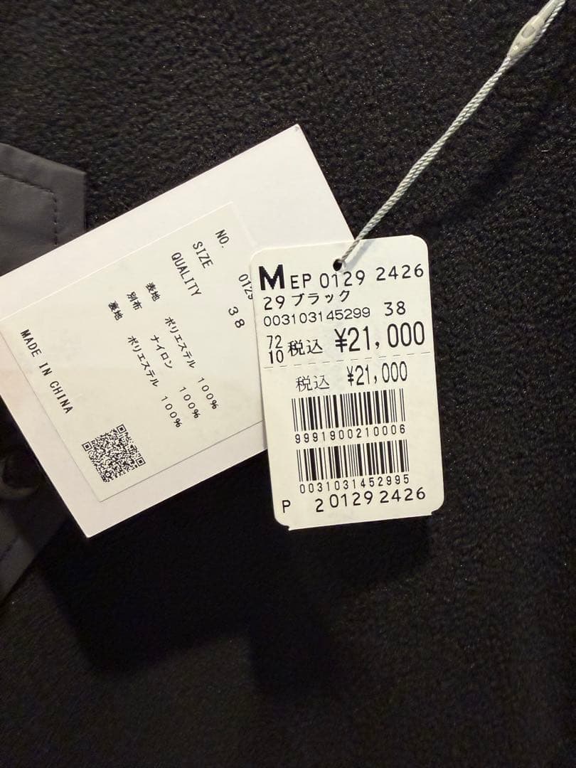 ヤマダヤ　ラシュッド　ベスト