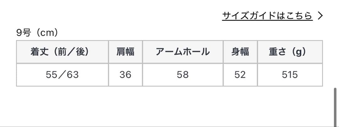 ヤマダヤ　ラシュッド　ベスト
