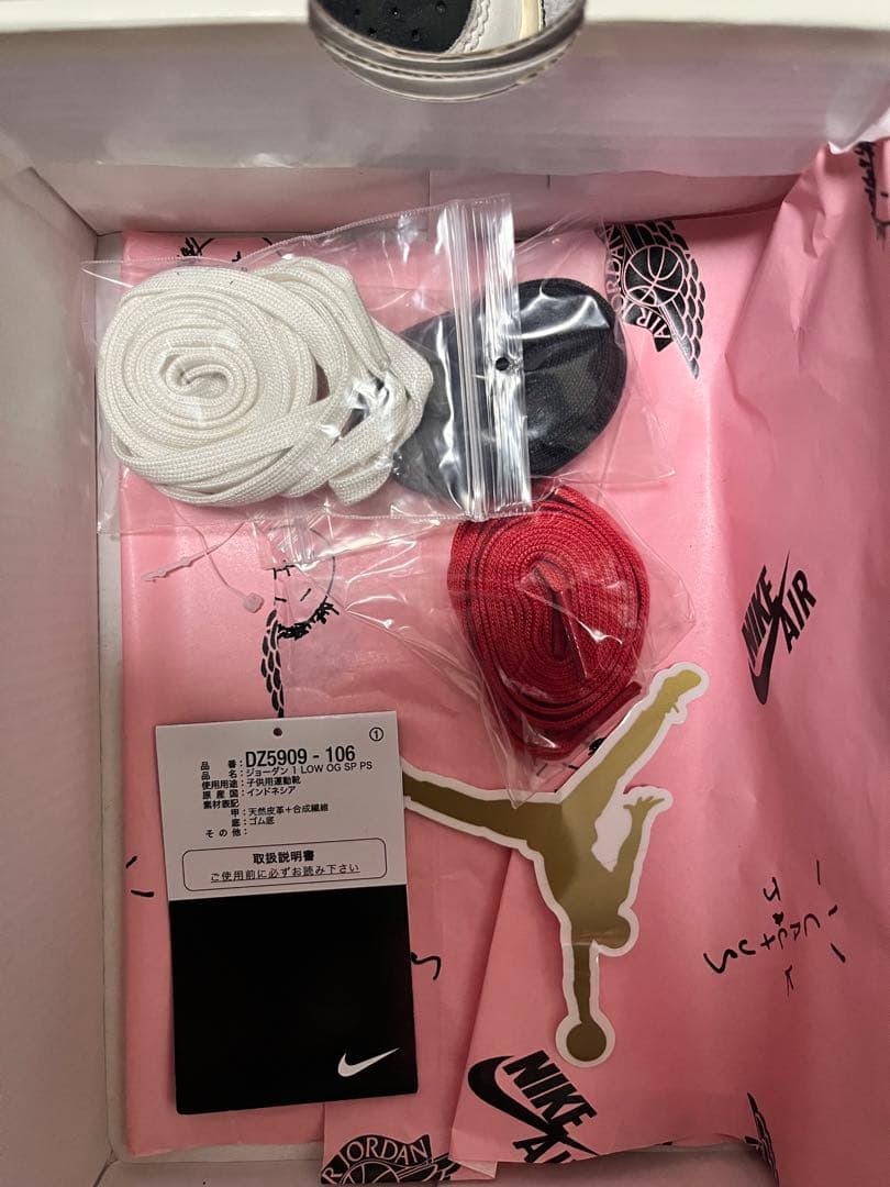 x*x様 Travis Scott × Nike Air Jordan 1 Lo