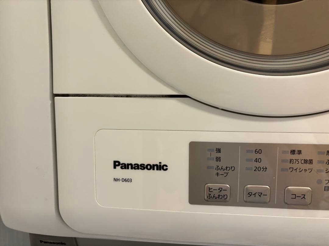 【くまーの中の人】Panasonic NH-D603 電気式衣類乾燥機