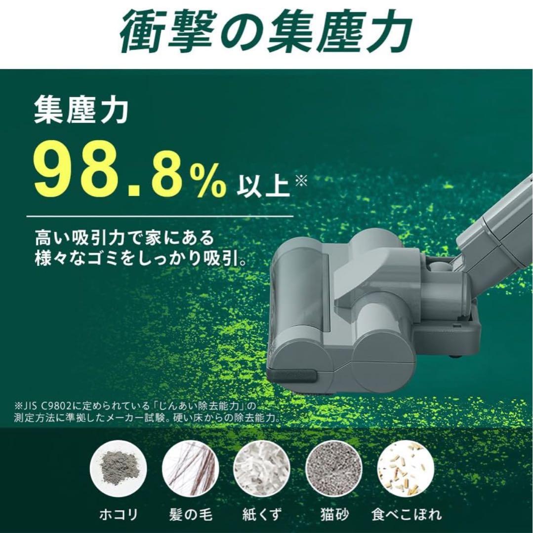 アイリスオーヤマ コードレス掃除機