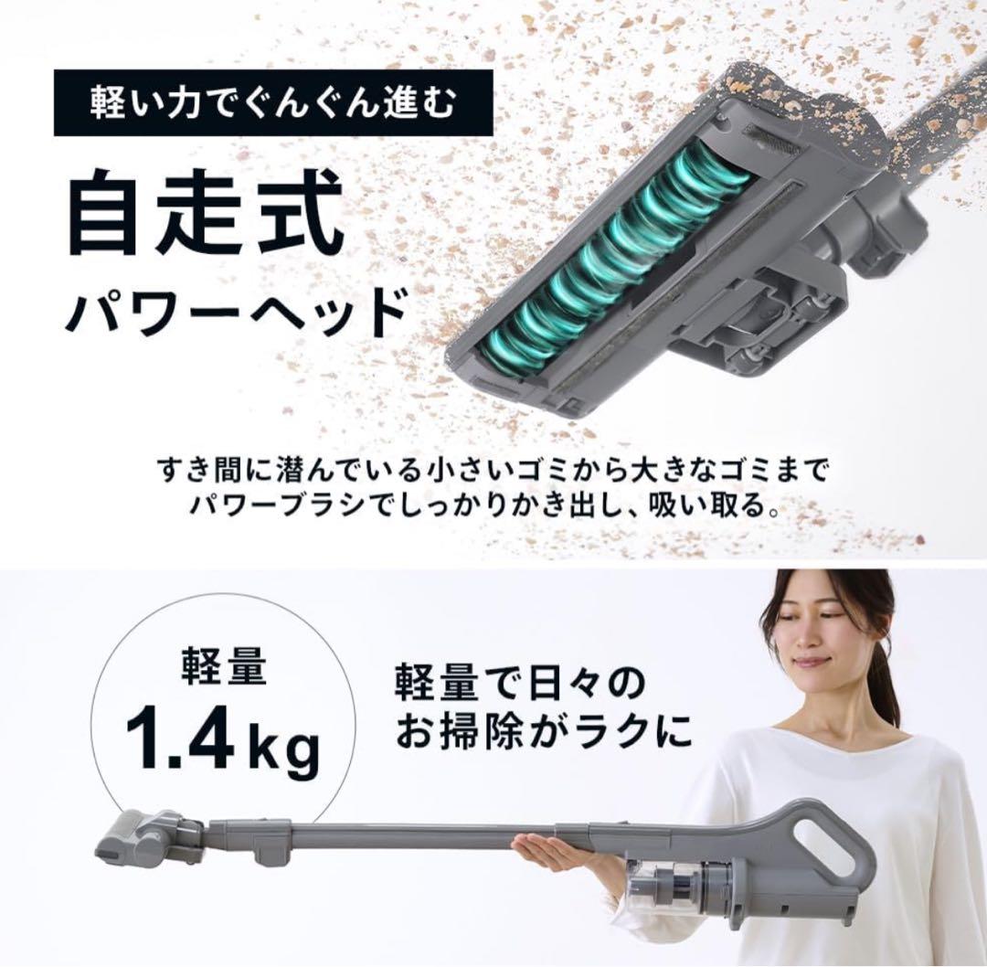 アイリスオーヤマ コードレス掃除機