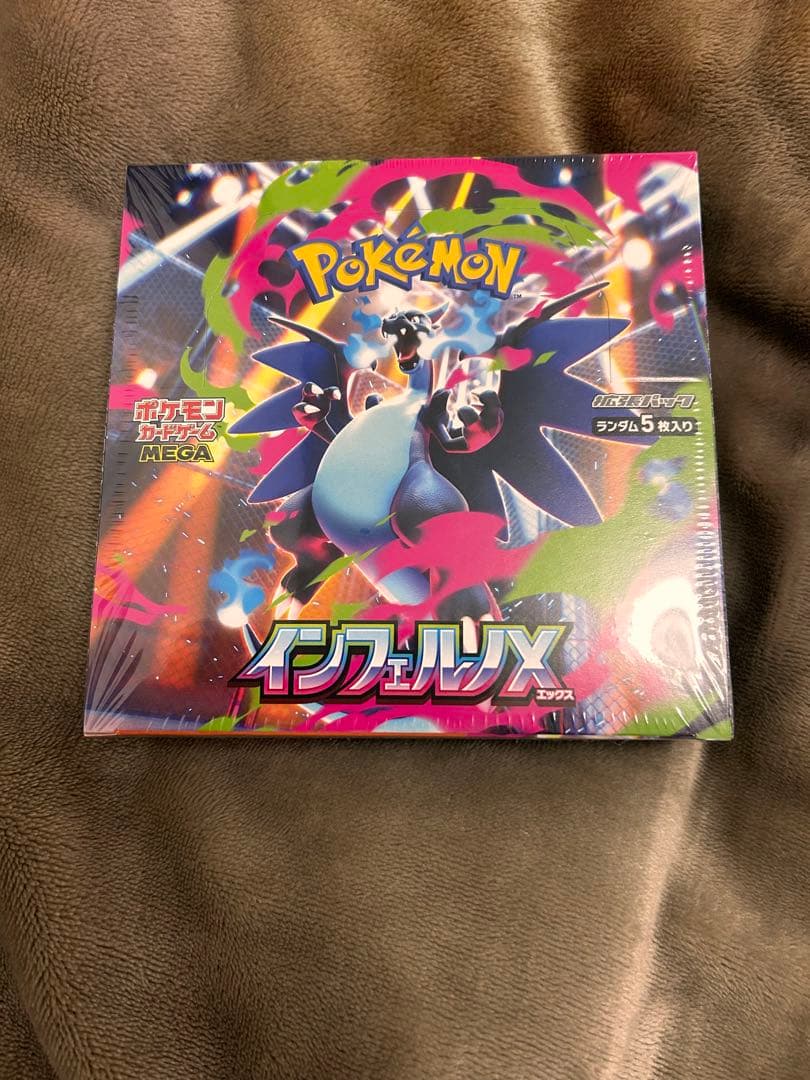 ポケモンカードゲーム インフェルノX 1ボックスシュリンク付き