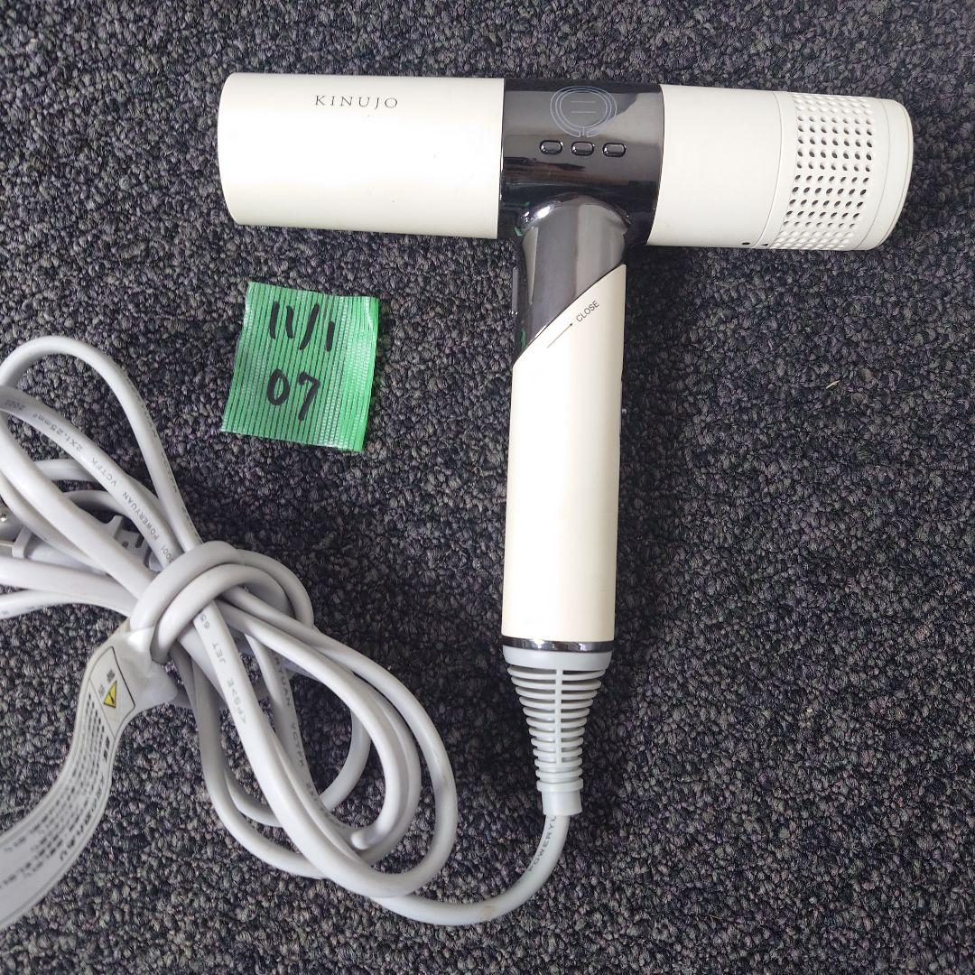 KINUJO KH201 ヘアドライヤー 1250W