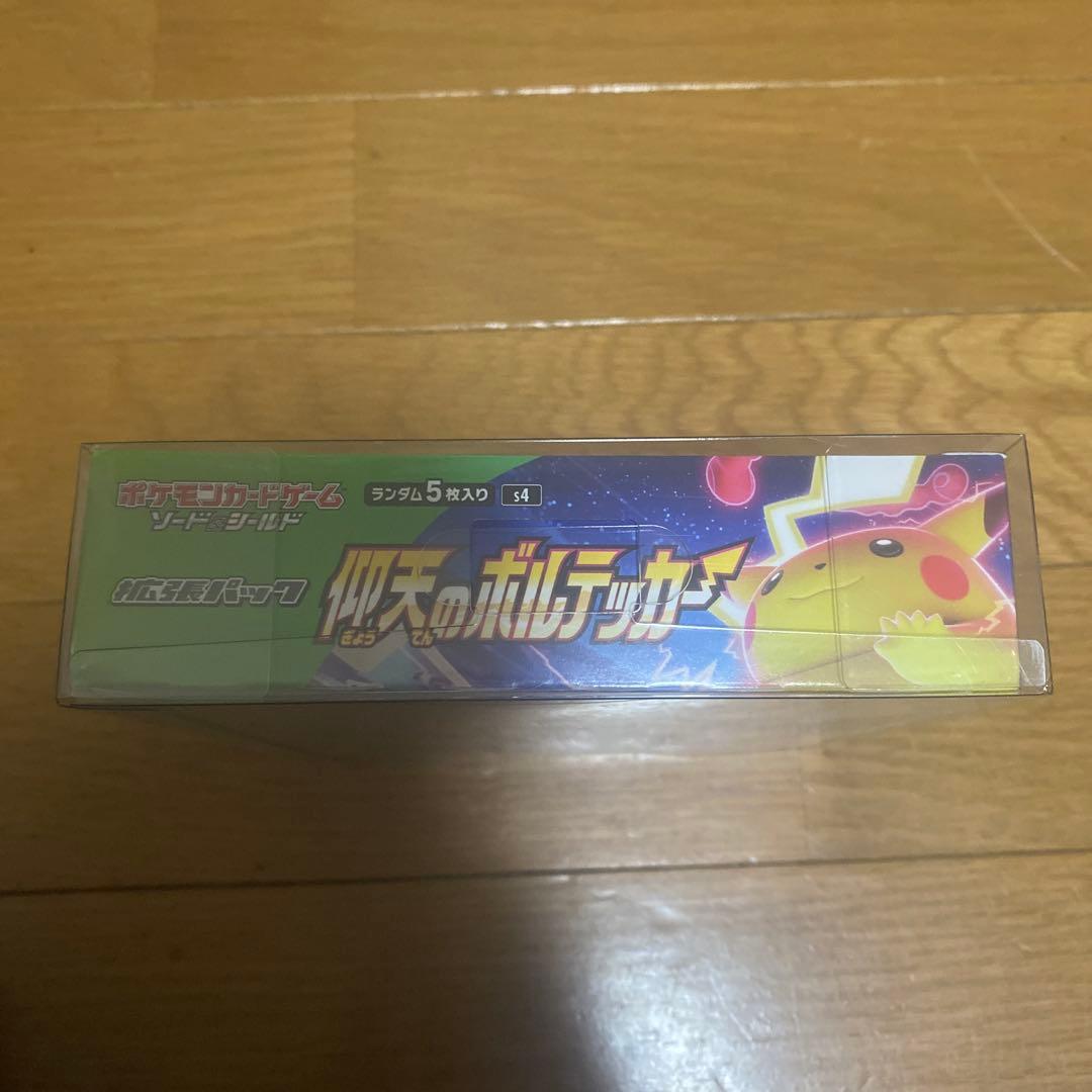 ポケモンカードゲーム 仰天のボルテッカー 未開封ボックス シュリンク付き