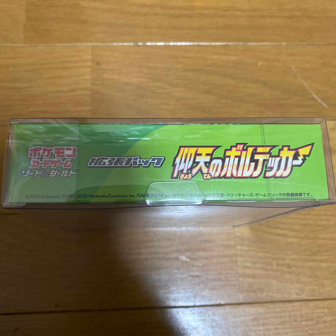 ポケモンカードゲーム 仰天のボルテッカー 未開封ボックス シュリンク付き