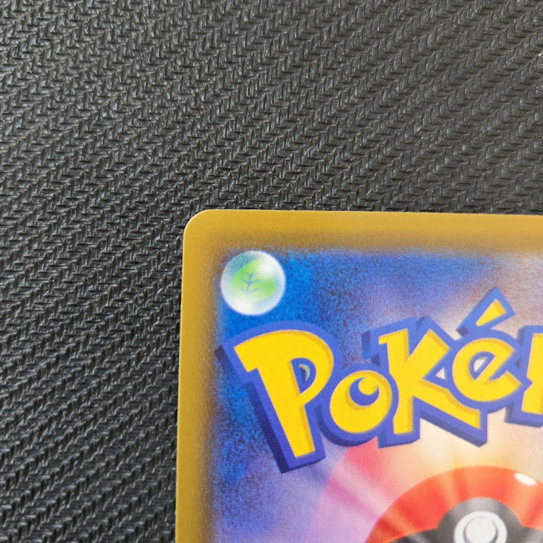 リーフィアV　SR　SA　071/069