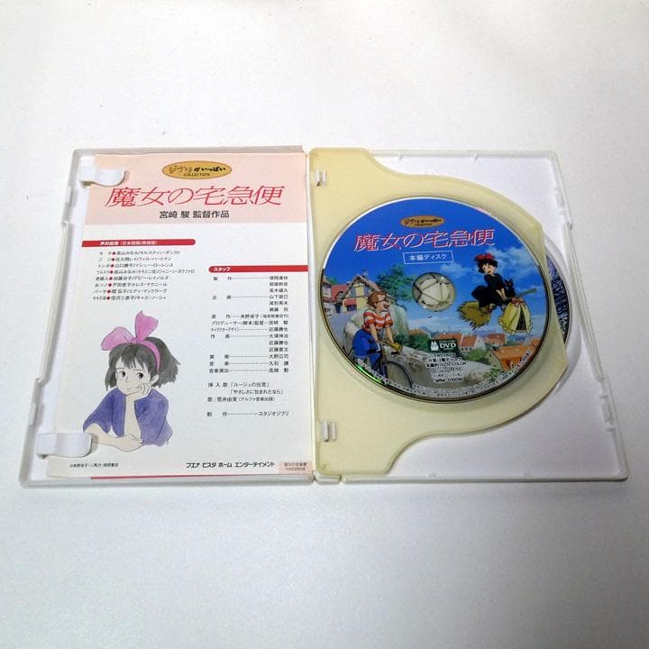 DVD ｜ジブリ