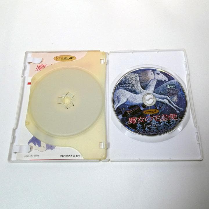 DVD ｜ジブリ