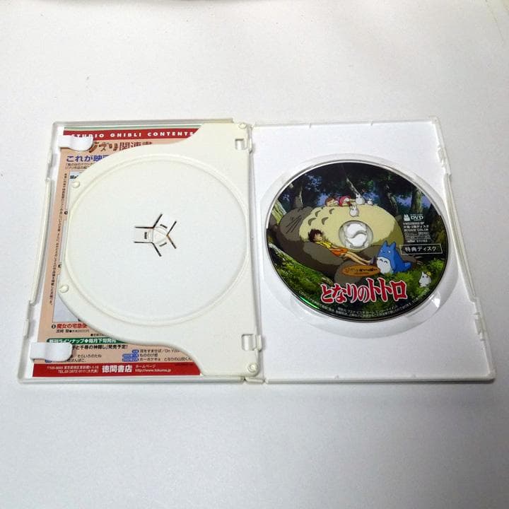 DVD ｜ジブリ