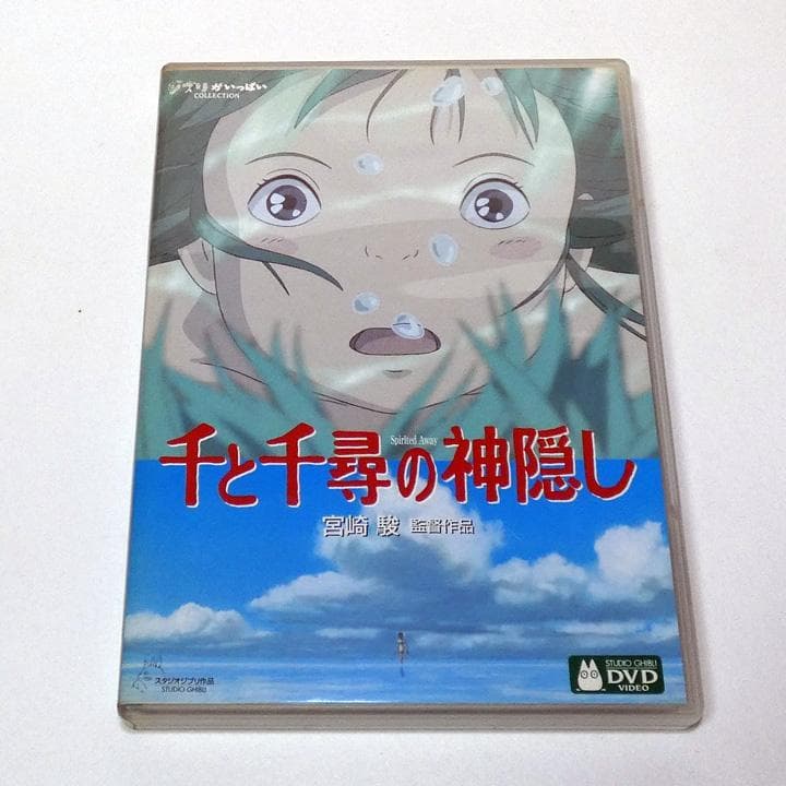 DVD ｜ジブリ