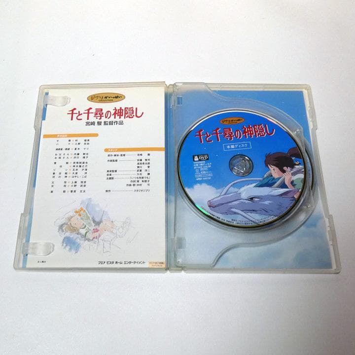 DVD ｜ジブリ