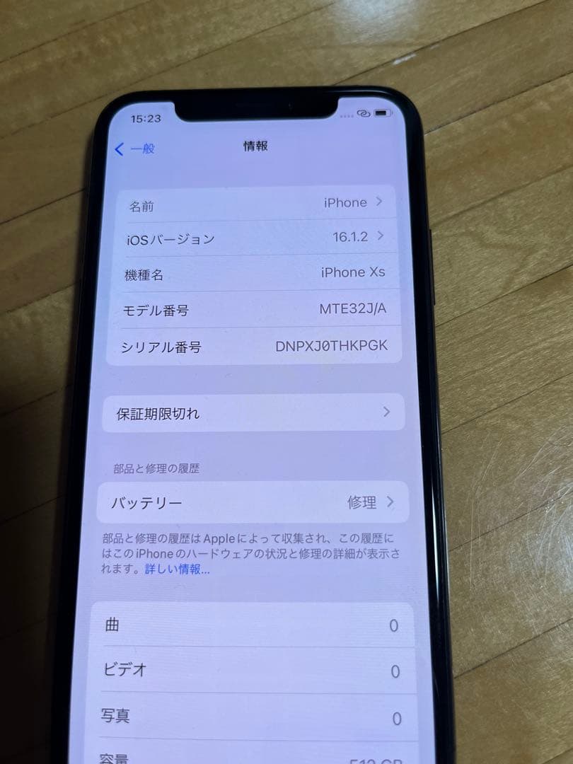 Apple iPhone Xs スペースグレー 本体