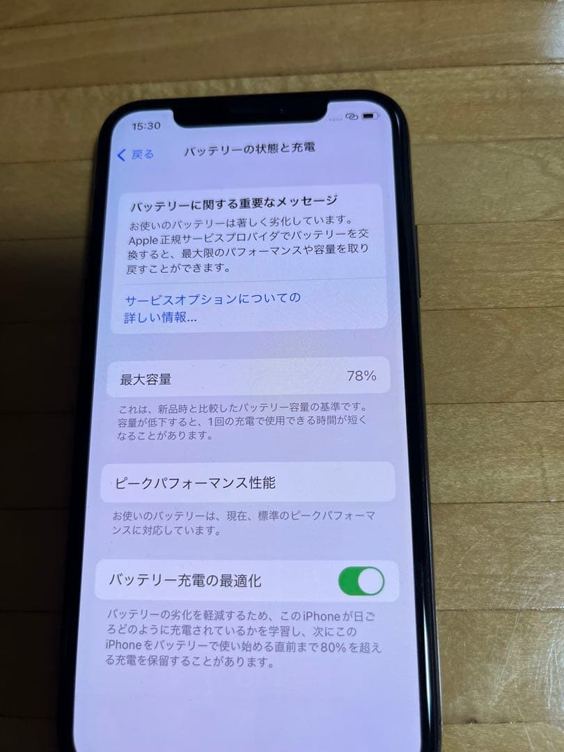 Apple iPhone Xs スペースグレー 本体